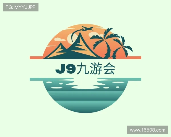 介绍J9九游会